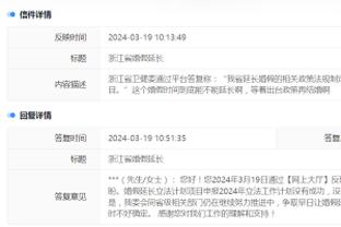 江南娱乐全站app下载安装官网截图3